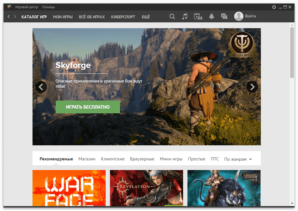 Игровой сайт mail. Игровой центр mail. Каталог игр. Игровой центр игры. Игровой центр приложение.